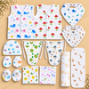 First Cuddles Bundle Kit